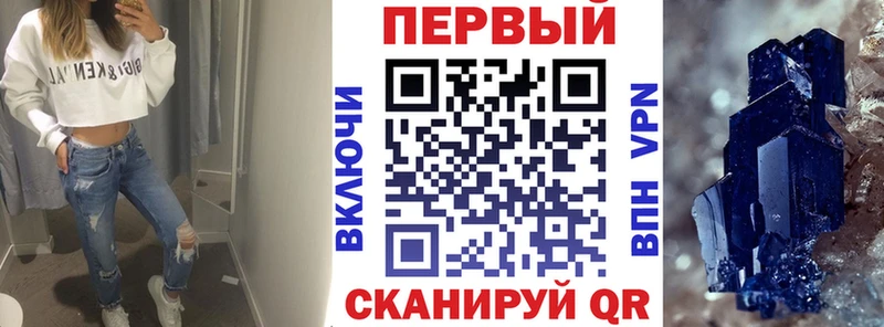 как найти закладки  Вышний Волочёк  АМФ 98% 