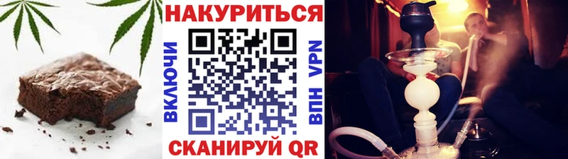 Еда ТГК марихуана  Вышний Волочёк 