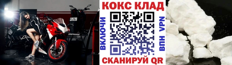 КОКАИН 98%  как найти   Вышний Волочёк 