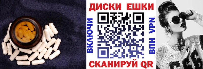 мега вход  цены наркотик  Вышний Волочёк  shop состав  Экстази Philipp Plein 