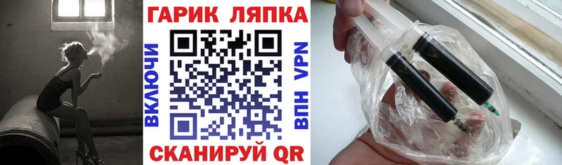 кракен зеркало Вышний Волочёк ГАШИШ хэш
