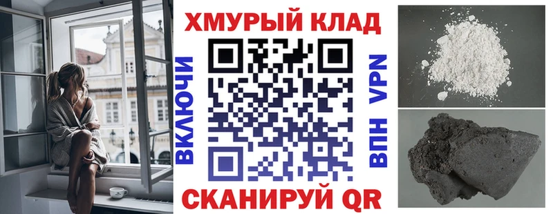 Героин гречка Вышний Волочёк