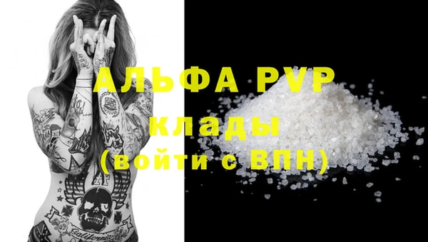 MDMA Premium VHQ Вязники