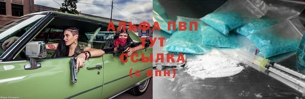 трава Лихославль