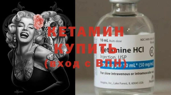 гидра Волосово