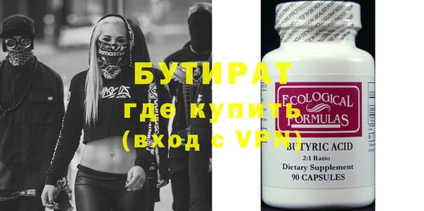 а пвп мука Майский