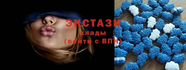 гидра Волосово