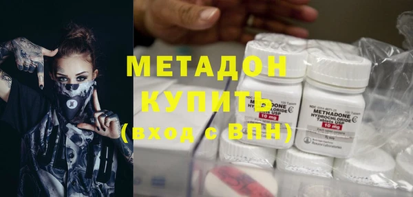 гидра Волосово