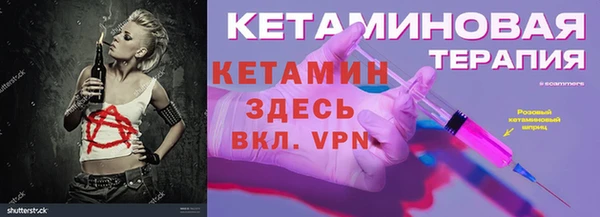 круглые Магас
