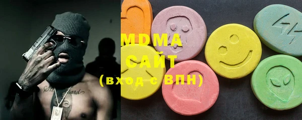 MDMA Premium VHQ Вязники