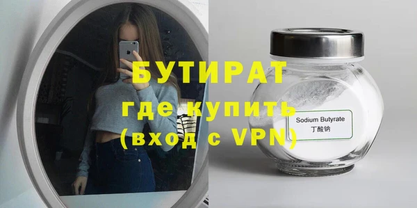 кокс Володарск