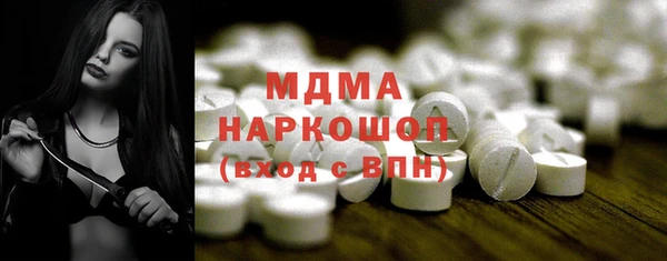 MDMA Верхнеуральск