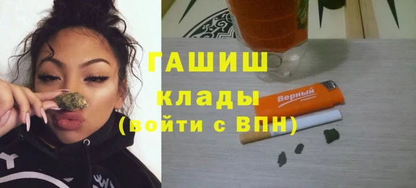 гидра Волосово