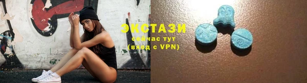 гидра Волосово