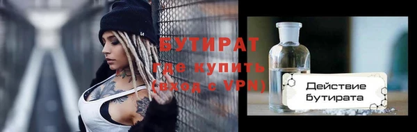 кокс Володарск
