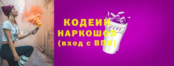 PSILOCYBIN Волоколамск