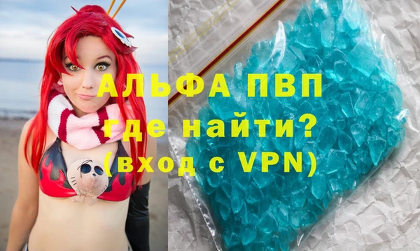 гидра Волосово