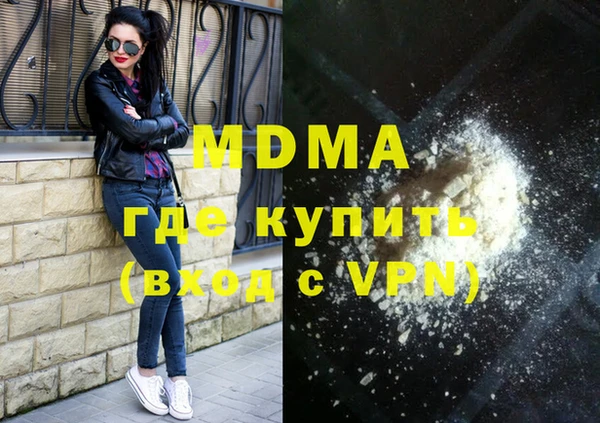 MDMA Premium VHQ Вязники