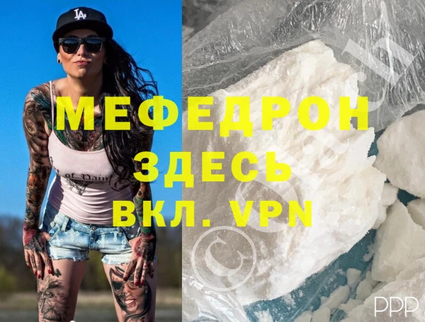 а пвп мука Майский