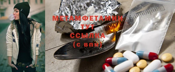 MDMA Premium VHQ Вязники