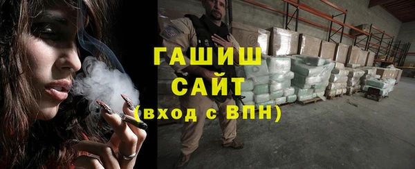 соль курить ск Магадан