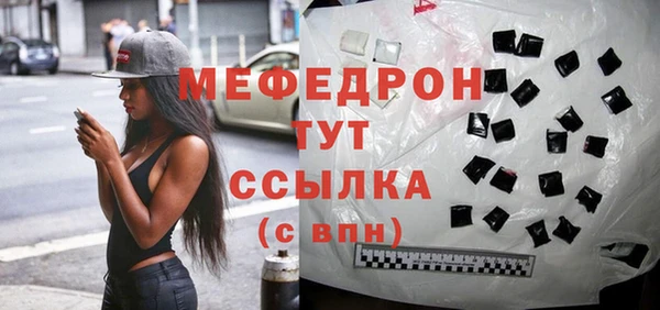 соль курить ск Магадан