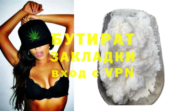 а пвп мука Майский