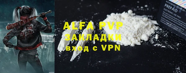 MDMA Premium VHQ Вязники