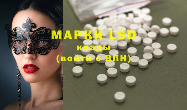 соль курить ск Магадан