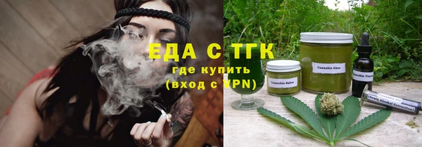 гидра Волосово