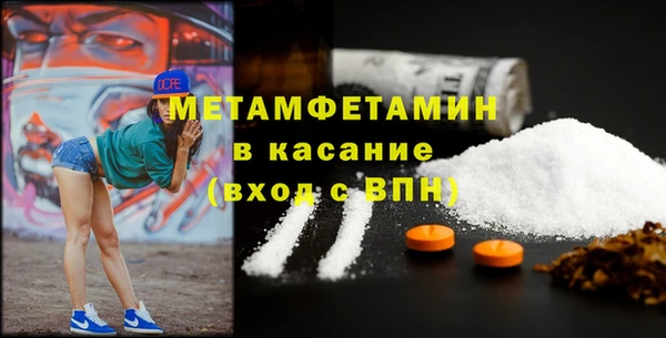 герыч Верхний Тагил