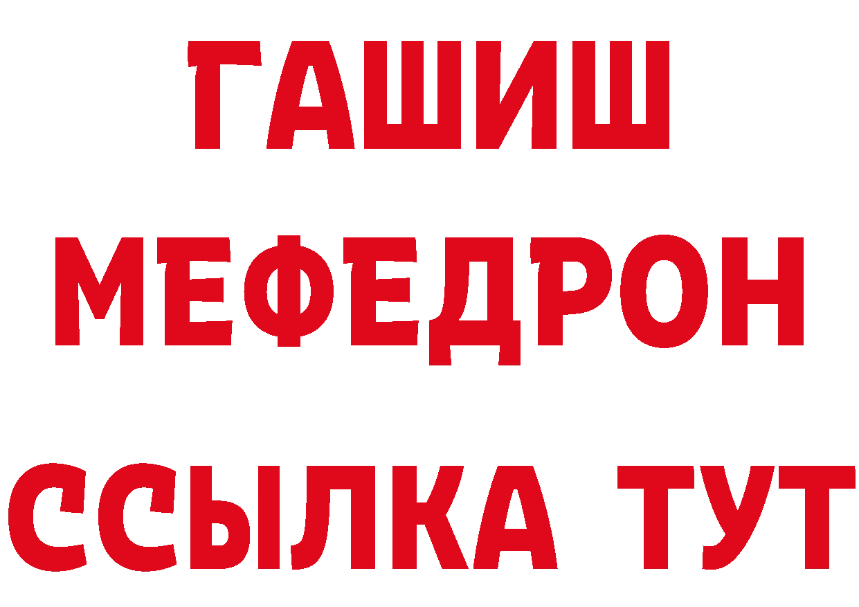 Наркошоп это официальный сайт Вышний Волочёк