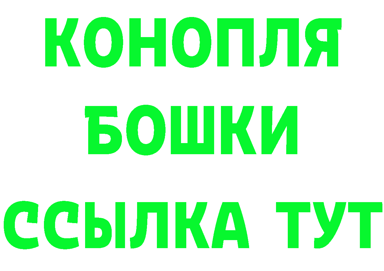 Бутират оксибутират ссылка shop hydra Вышний Волочёк