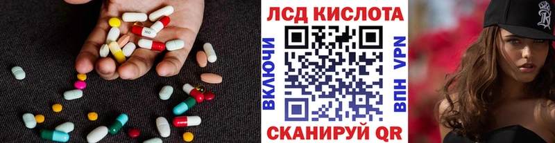 это телеграм Вышний Волочёк LSD-25 экстази ecstasy