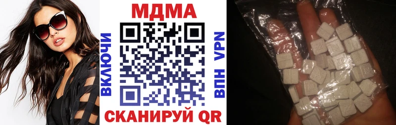 ссылка на мегу ССЫЛКА  Вышний Волочёк  МДМА Molly 