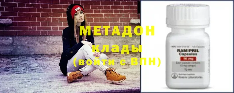 МЕТАДОН мёд  Вышний Волочёк 