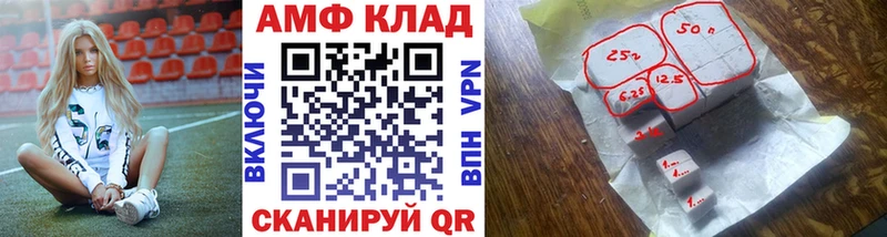 Метамфетамин винт Вышний Волочёк