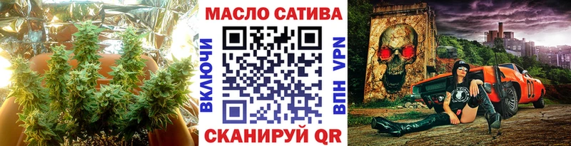 ТГК жижа  МЕГА сайт  Вышний Волочёк 